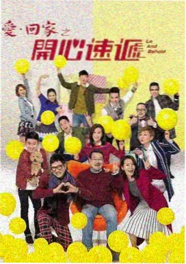 旧码头年代剧封面
